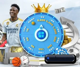 华体app登录入口 APP 深度功能